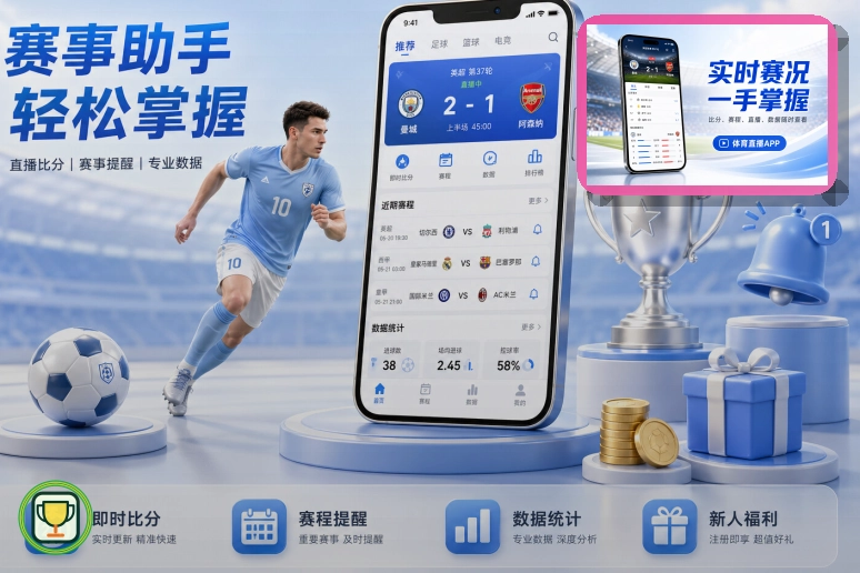 熊猫体育世界杯买球指南配图